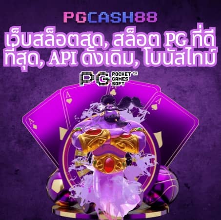 fox888สล็อต